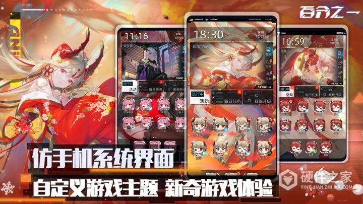 百分之一果盘版