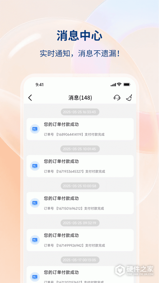 四川移动和生活