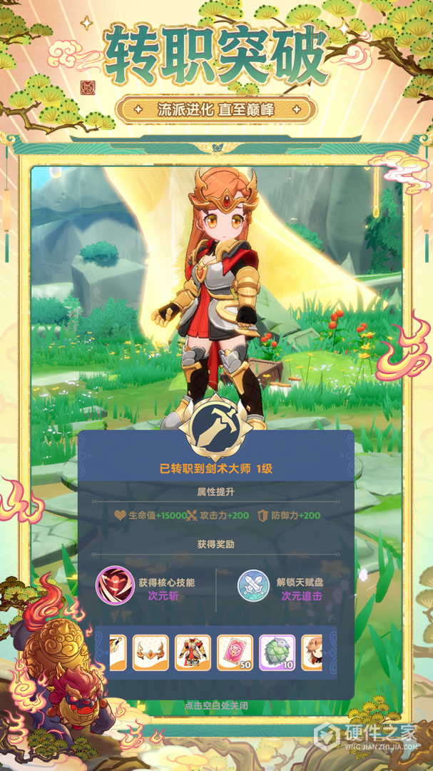 出发吧麦芬