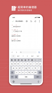 有谱么
