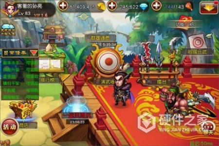 拿下三国（少年名将0.1折）