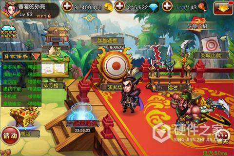 拿下三国（少年名将0.1折）