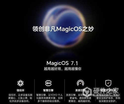 magicos7.1和7.0的区别