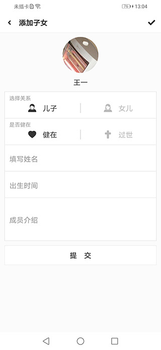 靠谱