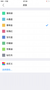 小明计算器