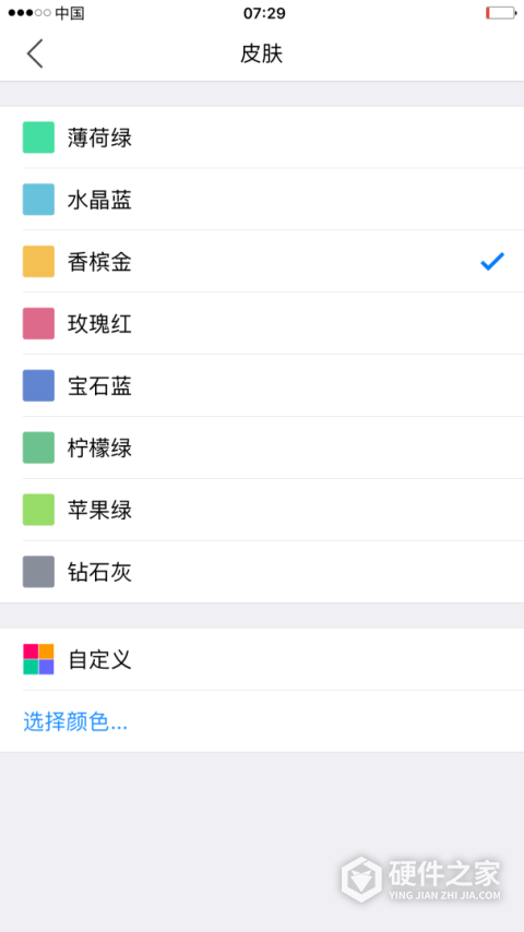 小明计算器app