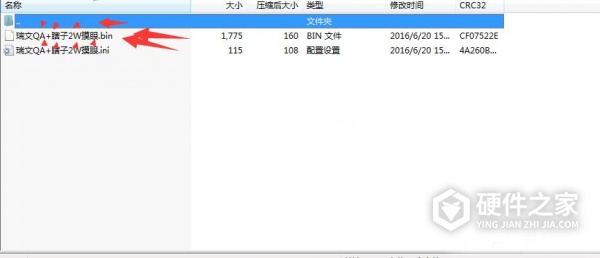 达尔优em905压枪宏怎么设置