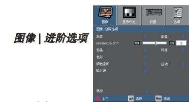 奥图码HDF5725投影仪说明书