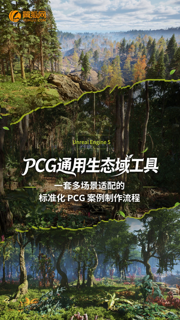 翼狐app