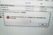 缺少vcruntime140.dll文件游戏无法正常启动怎么办