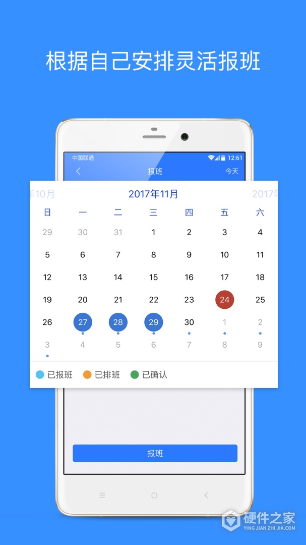乐业天空