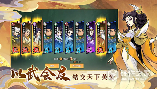 武侠大明星
