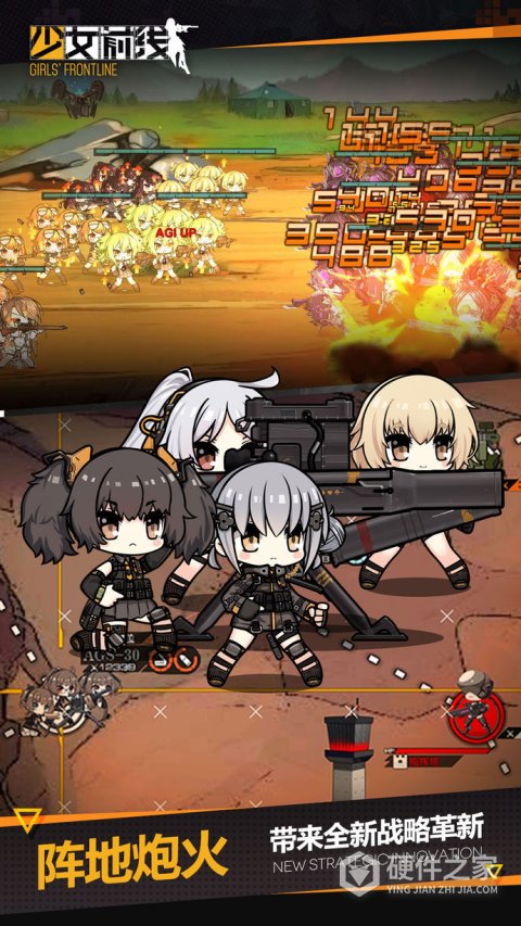 少女前线oppo版