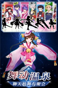 忍者大乱斗公测版