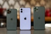 2020苹果双11发布会发布什么新产品