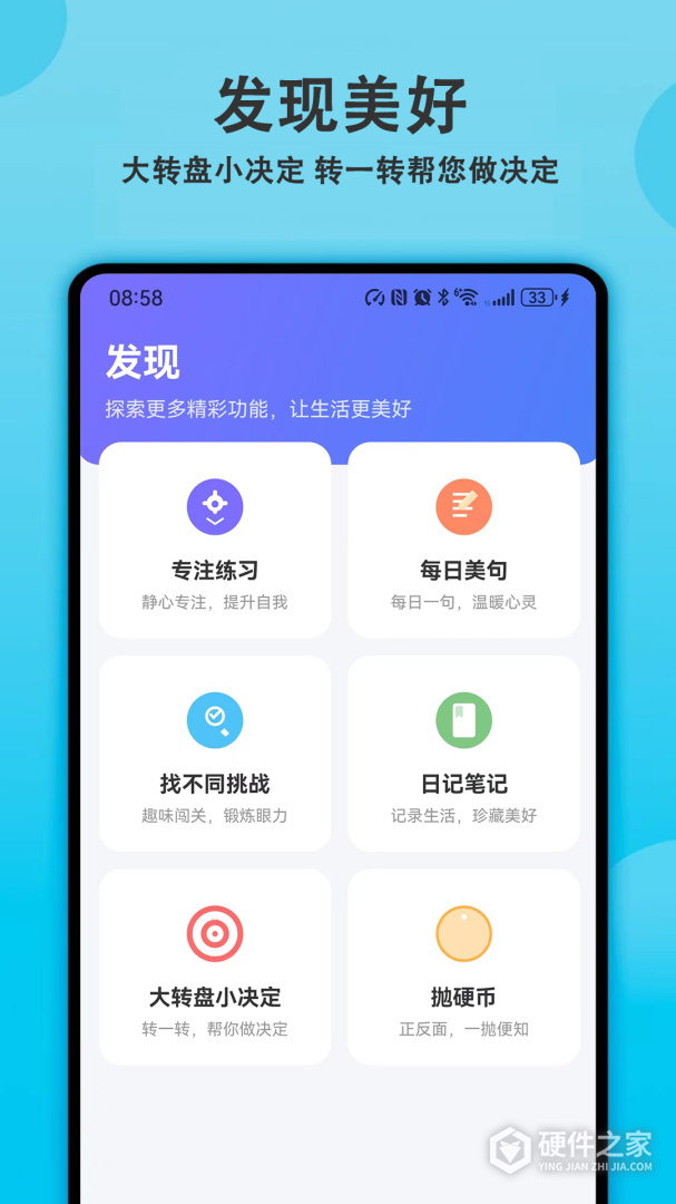 天天早起打卡