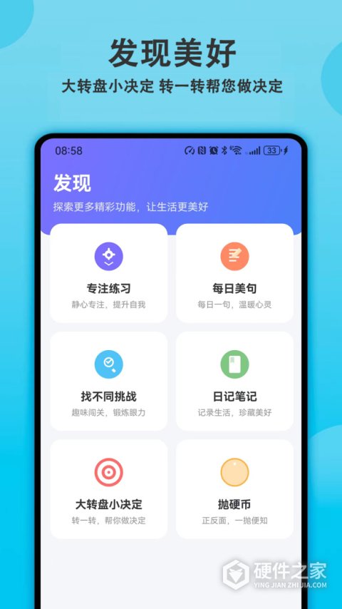 天天早起打卡