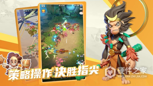 冲啊原始人