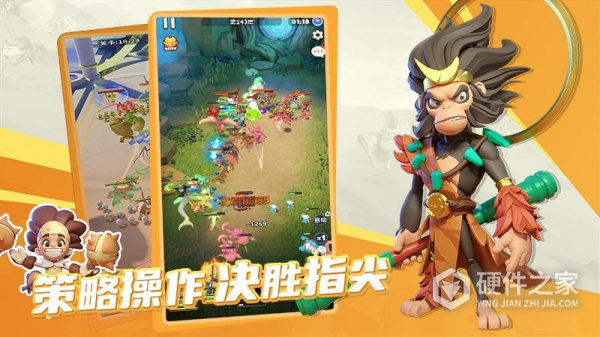 冲啊原始人最新版