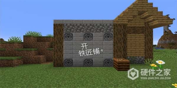 我的世界沙威玛传奇