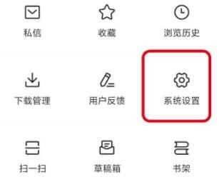 ios15今日头条推送没有声音怎么办