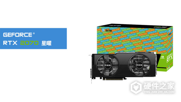 影驰GeForce RTX 2070 星曜 for win10 64bit