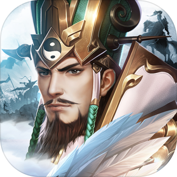 铁杆三国(一周年庆典)