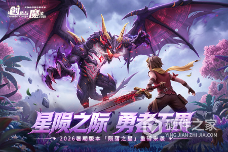 创造与魔法