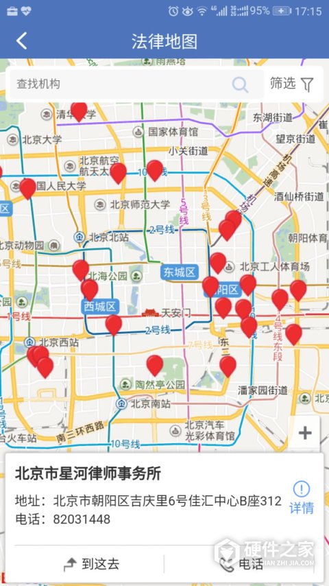 中国法律服务网12348中国法网