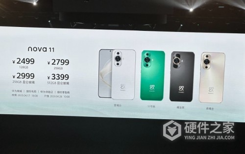 华为nova11售价是多少钱
