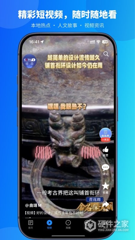曲靖M app