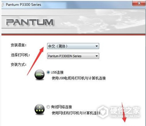 奔图 Pantum P3305DN for win7/8/10 32bit