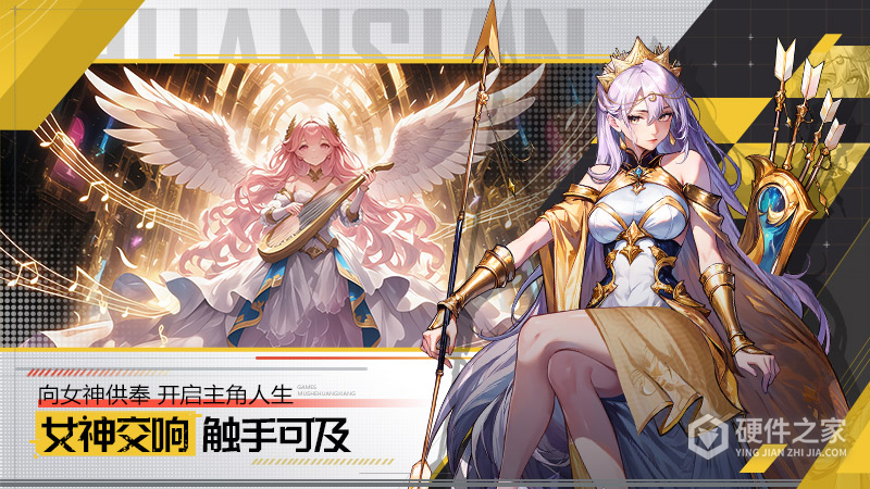永暮幻想