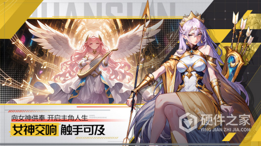 永暮幻想