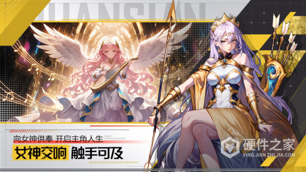 永暮幻想官方版