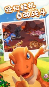 猎龙消消大作战无限钻石版