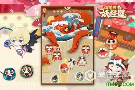 阴阳师妖怪屋体验服