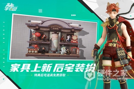 高能手办团国际服