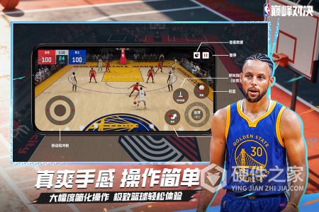 NBA巅峰对决
