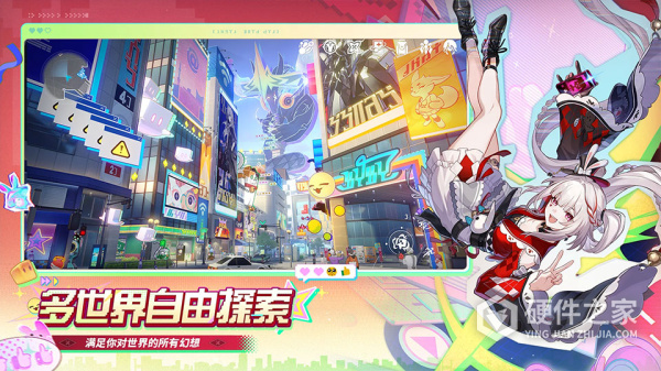 崩坏星穹铁道国际服官方版