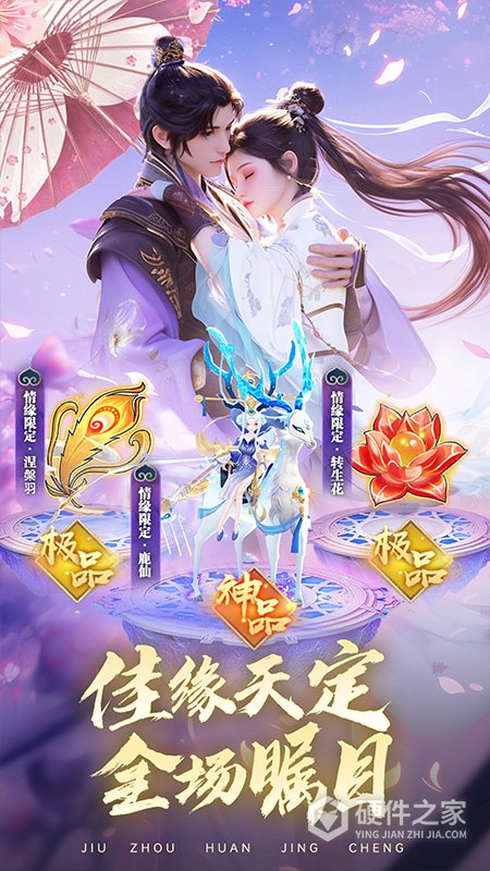 九州幻境城