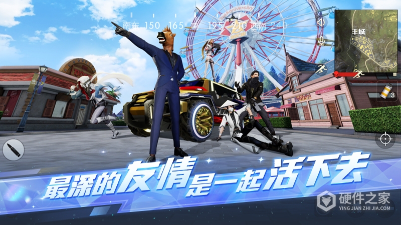 荒野行动测试服