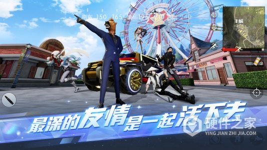 荒野行动测试服