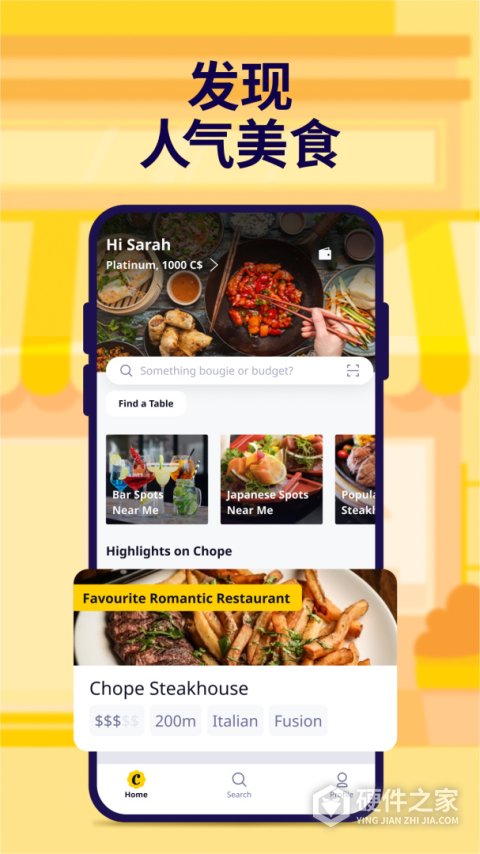 Chope APP