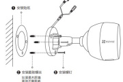 萤石t30说明书