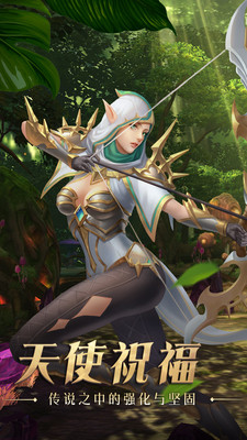 奇迹最强者九游版