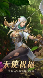 奇迹最强者九游版