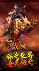 凤凰传奇变态版