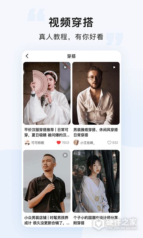 悠洗