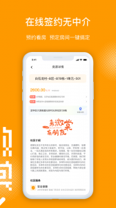 微棠